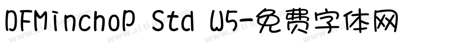 DFMinchoP Std W5字体转换